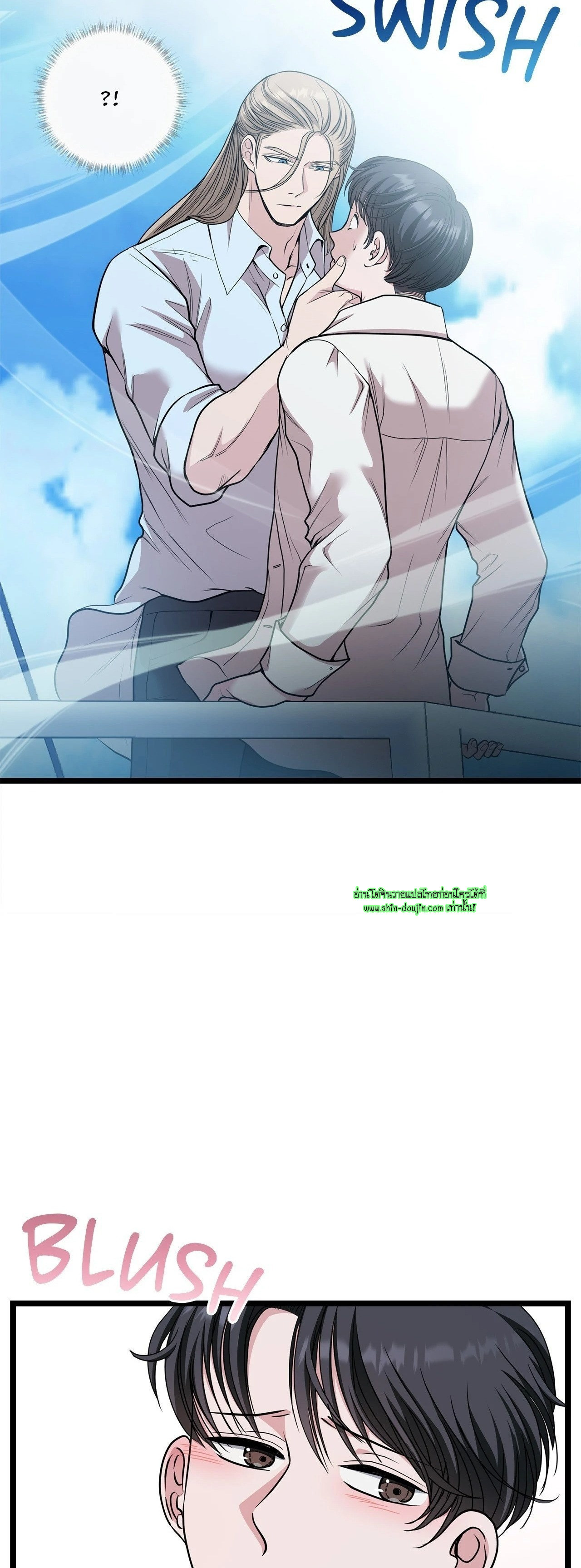 Squeaky clean EP 11